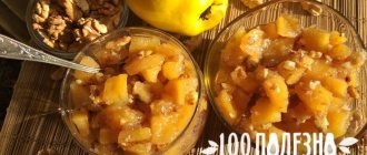 Quince jam with walnuts