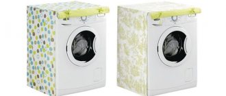 Cover for washing machine: what is the use