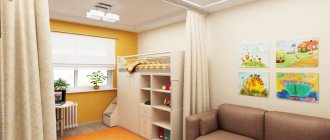 Design of a one-room apartment for a family with a child