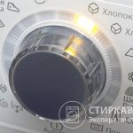 Quite often, washing modes and other additional functions are indicated on the control panel of the washing machine using icons