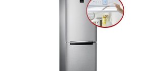 Samsung double chamber refrigerator