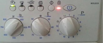 f08 на стиральной машине Аристон без дисплея