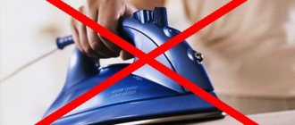 ironing is prohibited