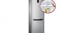 холодильник самсунг двухкамерный инструкция как выставить температуру