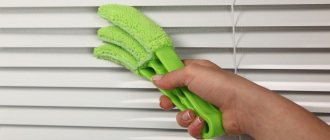 How to wash blinds at home
