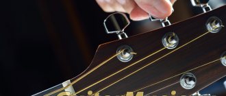 How to tune a guitar