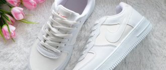How to whiten sneakers and sneakers at home
