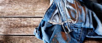 How to remove rust from jeans