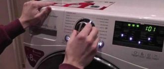 How to use a lg washing machine