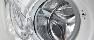 How to remove rubber from a washing machine drum yourself