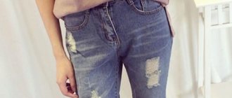 How to make holes in jeans with your own hands?