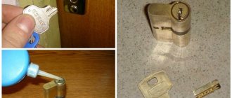 How to remove a broken key from a door lock