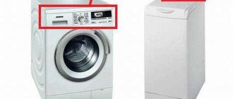 Which washing machine is better: top-loading or front-loading?