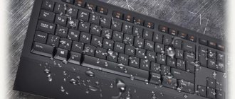 Keyboard in drops of liquid