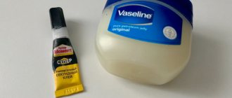 glue and vaseline