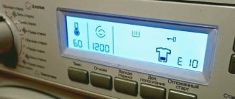 Error code E10 in an Electrolux washing machine