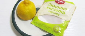Lemon and citric acid