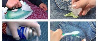 Chewing gum removal methods