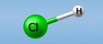 Hydrochloric acid molecule