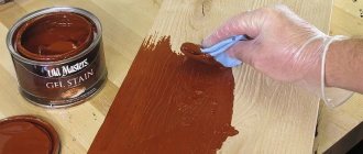 Wood stain