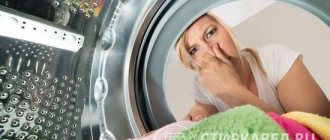An unpleasant odor can appear in any washing machine, even a recently purchased one.