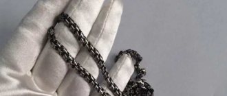What does a blackened silver chain on a person’s body mean?