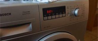 Ошибка F21 стиральной машинки Бош