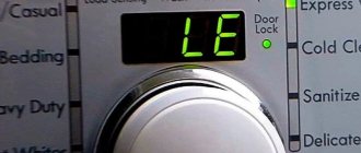 LE error on LG washing machine