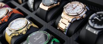 Main types of watch bracelets