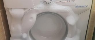 foam-in-the-washing-machine