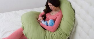 Подушка для беременных Рогалик