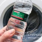You can effectively clean your washing machine using regular table vinegar.
