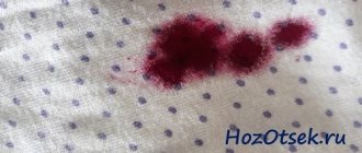 Fucorcin stains on fabric