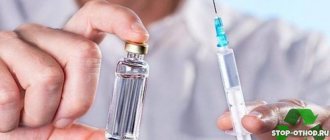 ртуть для вакцин