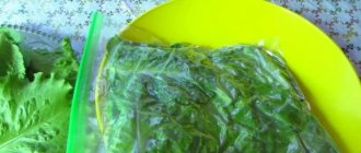 Salad leaves for storage