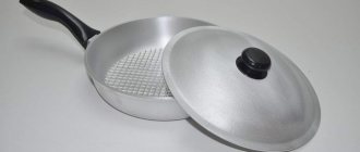 frying pan with lid