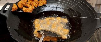 Frying pan-WOK