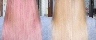 смывка розового цвета с волос