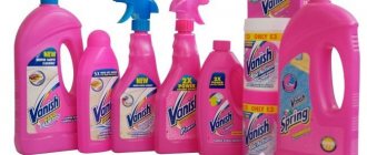 Among the variety of products manufactured under the Vanish brand, there are also special products for cleaning carpets