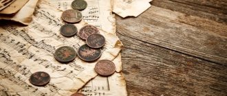 Старинные монеты представляют ценность для истории