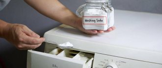 Washing with soda (baking and soda ash): can it be added to an automatic washing machine, how to use it correctly