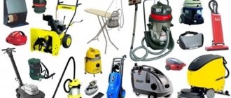 House cleaning equipment