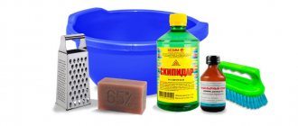 grater-basin-soap-turpentine-ammonia-alcohol-brush