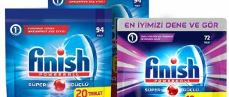 Three types of packaging of Finish cleaning tablets for the dishwasher