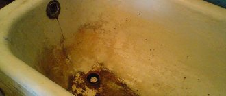 загрязненная ванна