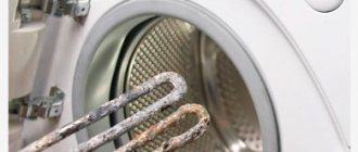 Replacing the heating element in a washing machine with your own hands